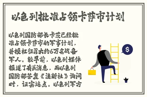 黑料老司机**长征