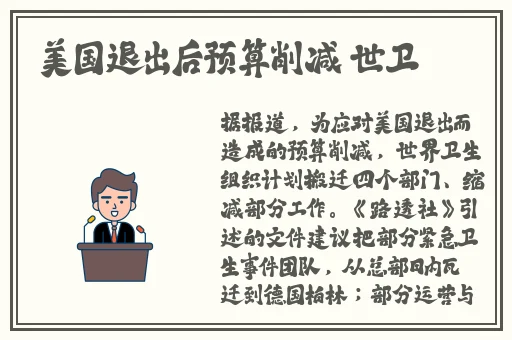 召唤魅魔之亲妈降临2集