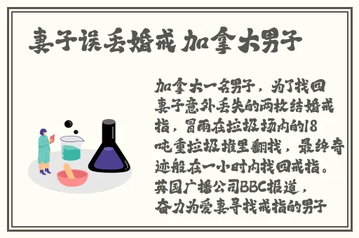深夜十大亏