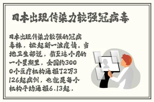 往下边塞水果后吸出来视频