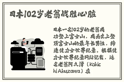 伽罗腿法熟练视频在线观看高清