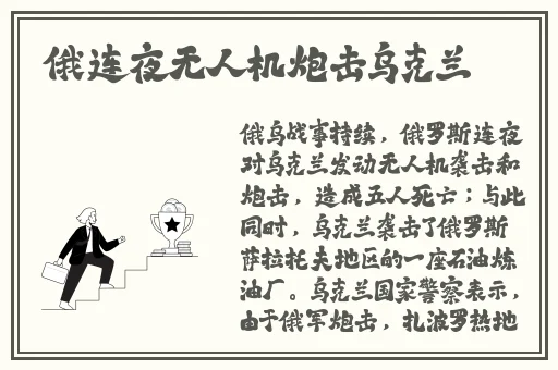 午夜国产大沙发系列