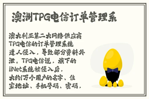 月光公主之调教受难