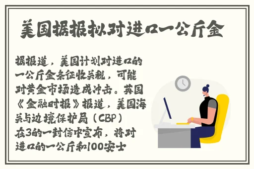 幼儿HIPHOP仙踪林主题曲