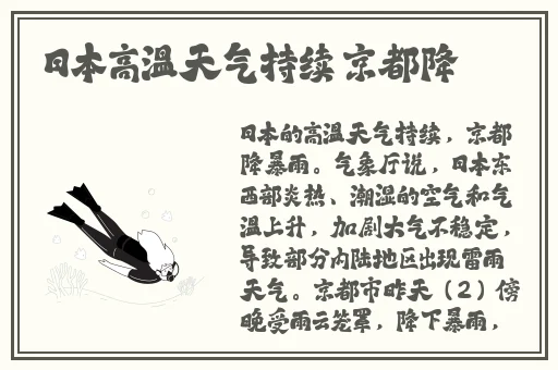 青青国产线观观看视频