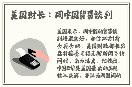 甜蜜鞭子