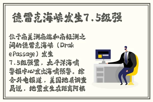 打扑克不盖被子床上运动