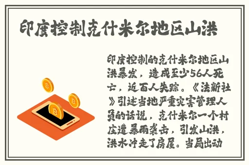 约跑软件真的假的