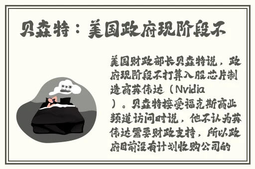 揉着她两个硕大的乳球
