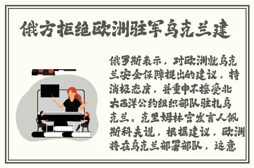 班主任家访天美传媒