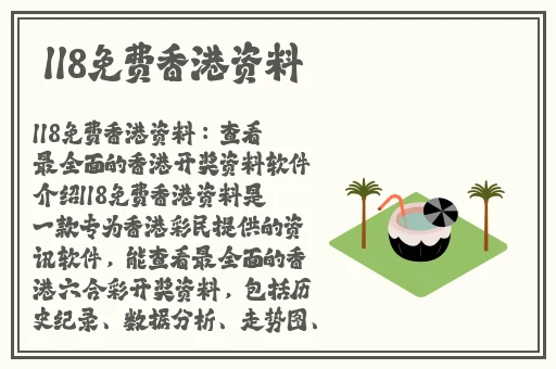 饥荒老太太好玩吗视频