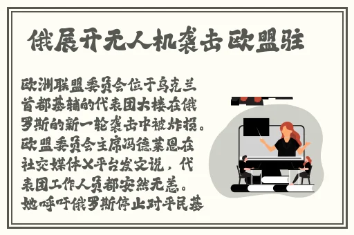 我的好妈妈韩国 在线观看