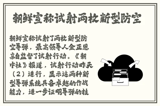 丫头牦户一张一合的历史背景