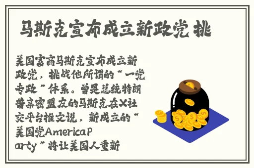 成人**