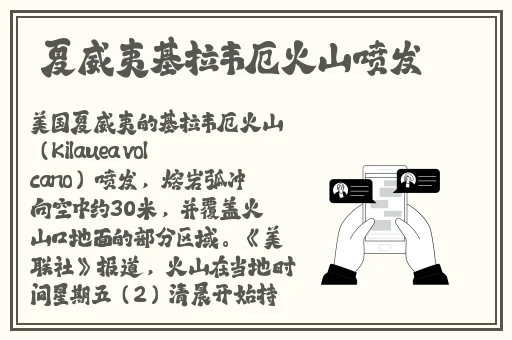 戏里戏外po