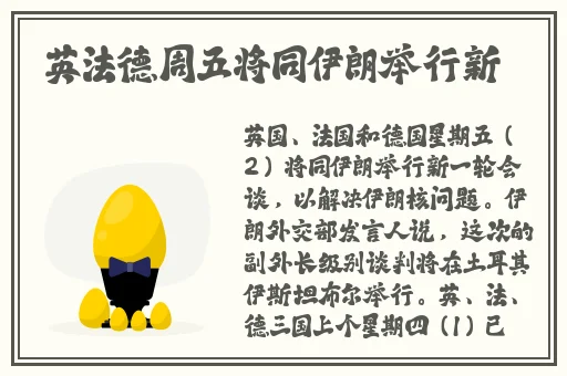 离婚了天天跑去日前妻